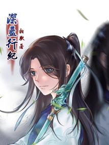 什么是深蓝行动