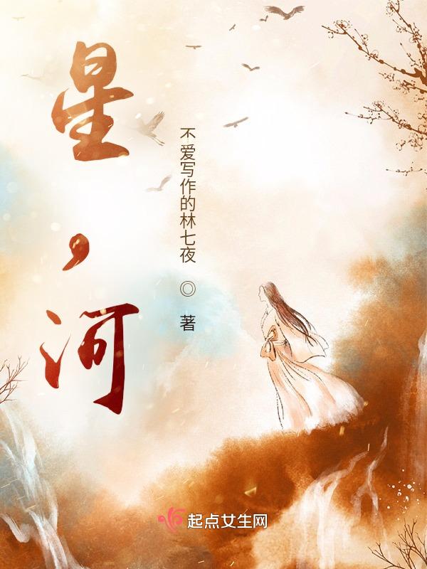 星河动力航天公司