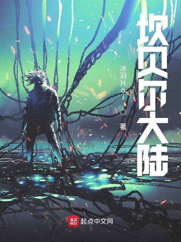 jamie坎贝尔