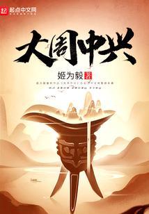 大周中心学校