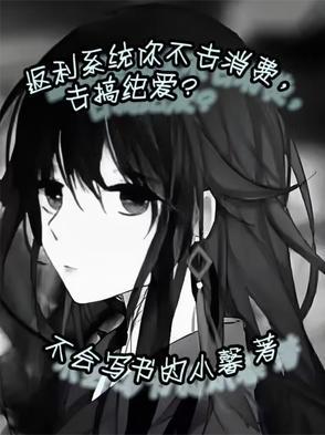 返利re