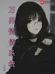 妖孽王子