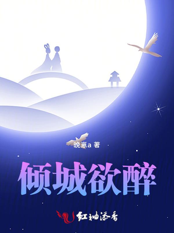 王秋兰免费阅读