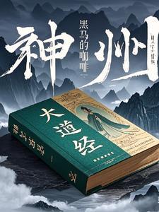 神州大厦营业时间