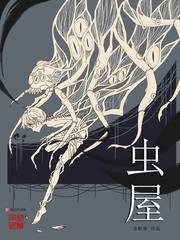 万古青莲作品介绍
