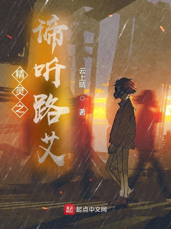 谛听精舍