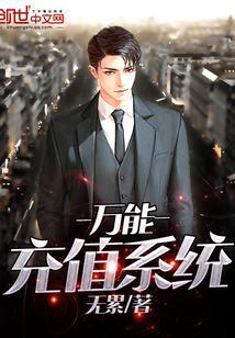 粟眠苏染