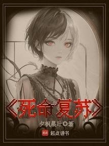 死亡复苏游戏