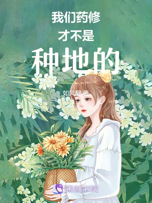 好消息坏消息pdf