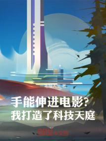 我的手可以伸进去吗