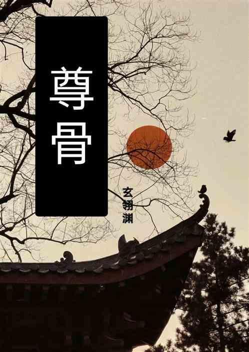 开局召唤项羽