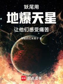 地爆天星的结印