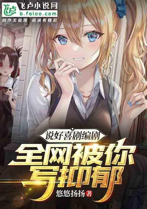 说电影喜剧片