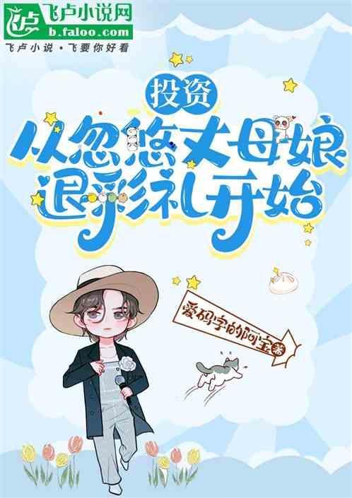 丈母娘刁难要50万彩礼