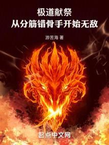 极道宗师免费阅读都市爱情