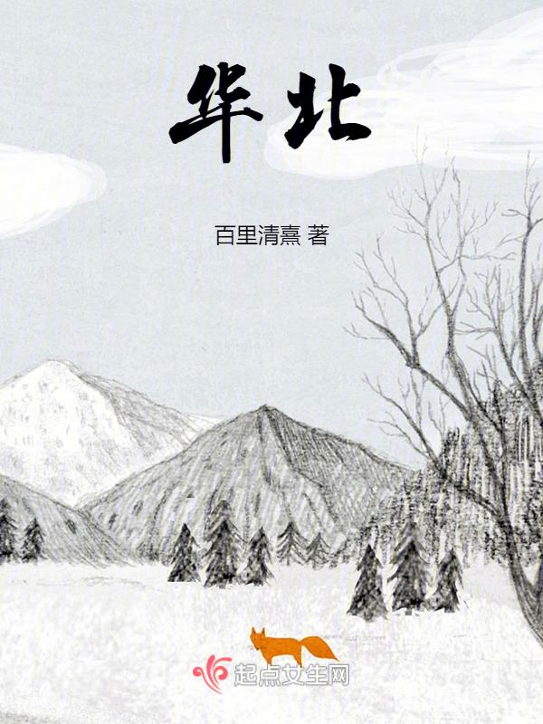 华北水利水电大学江淮校区