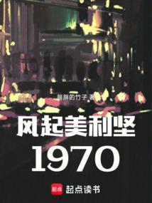 免费风起美利坚