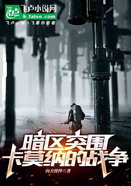 暗区突围莫辛纳甘