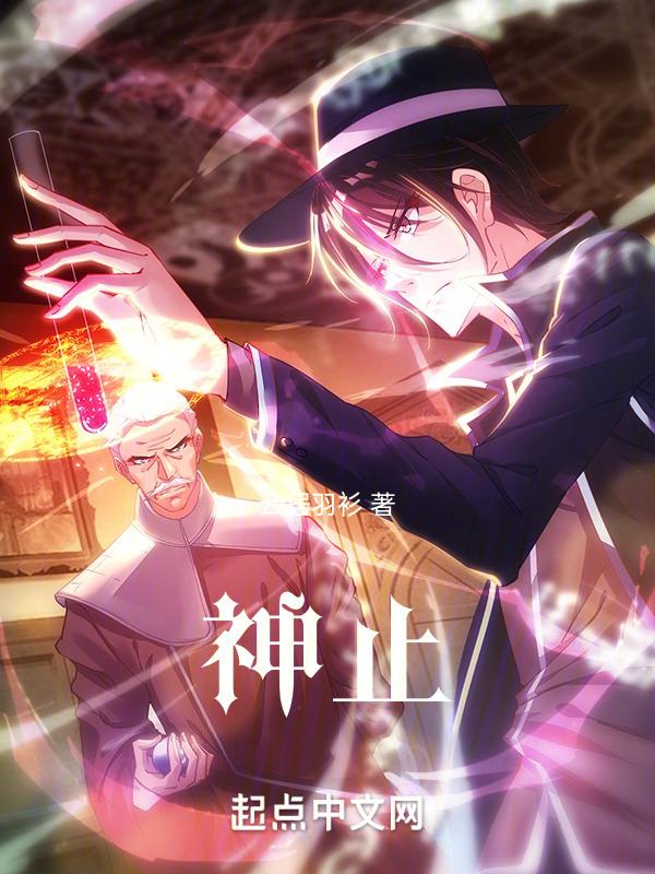 神话