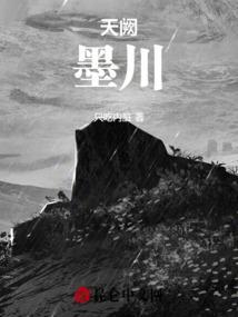 天阙
