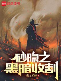 lol黑暗收割