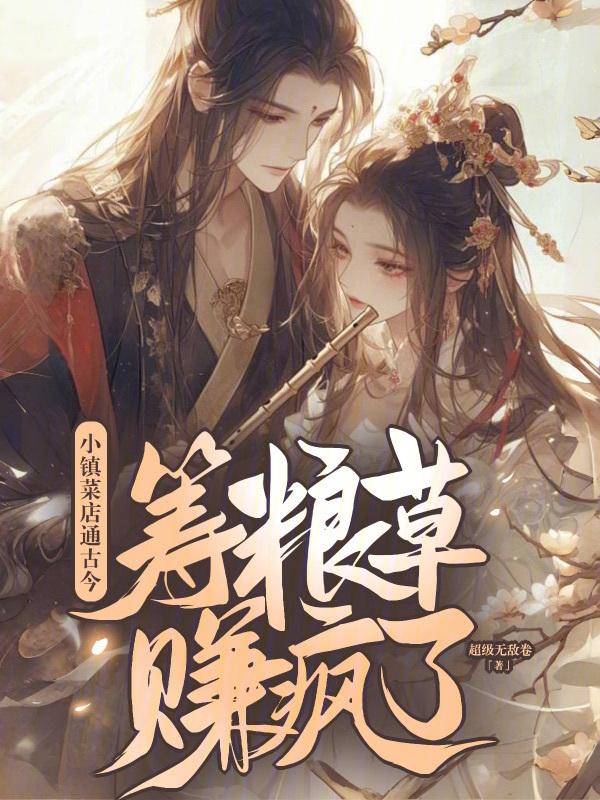 小镇农场