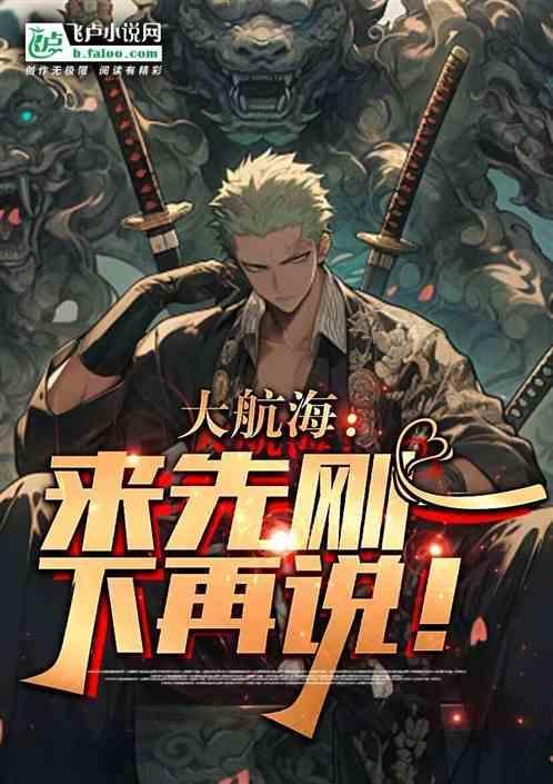 卡普是海军最强吗
