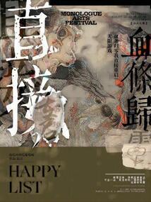 游戏中血条