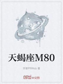 天蝎座合不来的三大星座