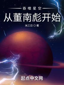 从吞噬星空开始横