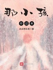 世子凶猛这个小娘子我抢定了大结局