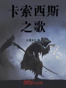 卡斯蒂索人
