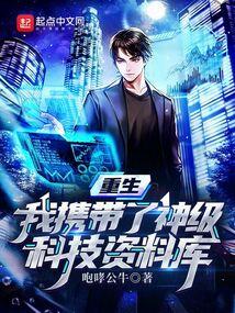 重生之携带随身空间免费阅读