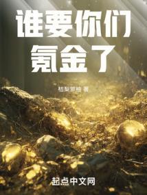 要氪金是什么意思
