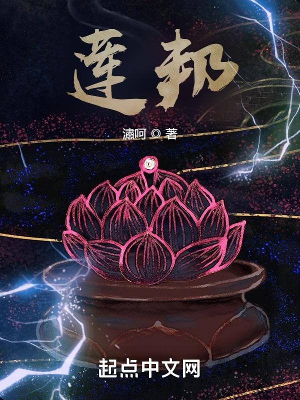 莲邦陶瓷外墙砖有300x600