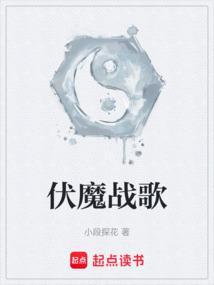 伏魔战歌魂骨攻略大全最新