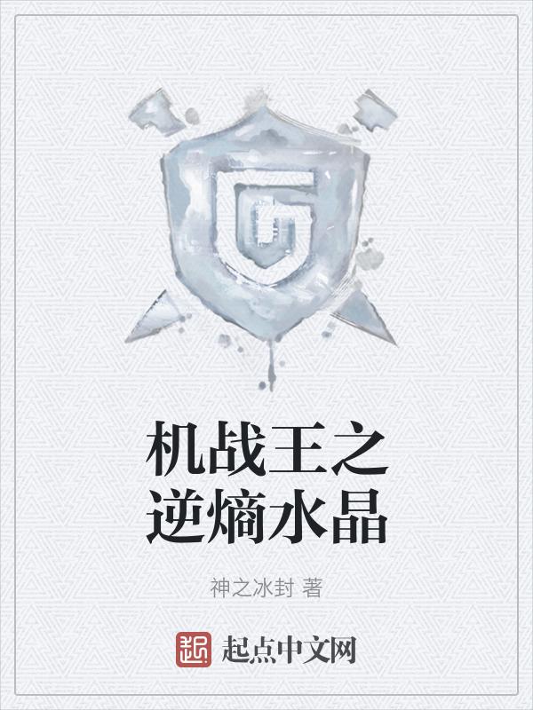 机战王1