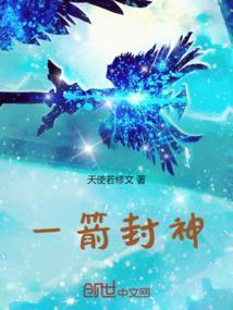 一剑封喉打一动物