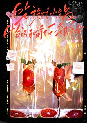 吃旋转火锅和前任邻座后笔趣