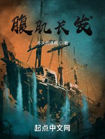 腹肌男发福