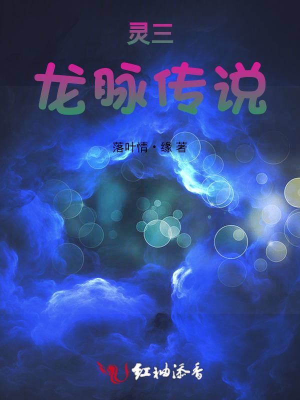 朱元璋龙脉传说