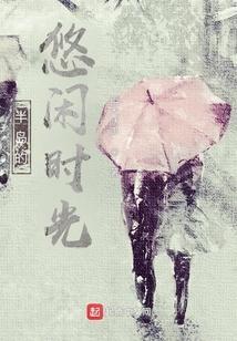半岛中的半岛