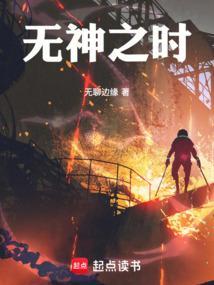 无神之地不下雨百度百科