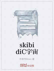 宇宙 artist