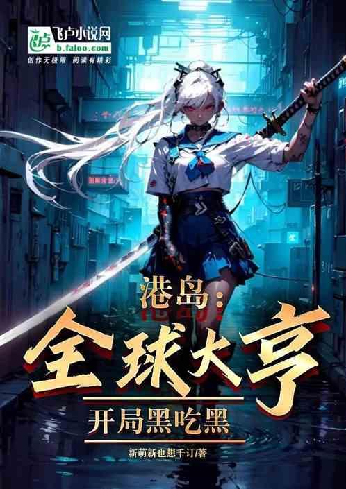 全球大亨从投资未来开始