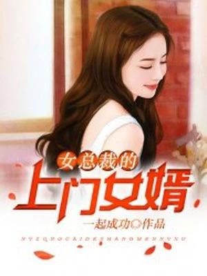 主人公叶凡唐若雪的什么名字