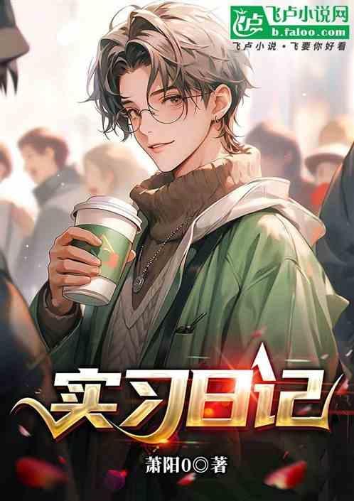 颠沛流离的生活表达什么