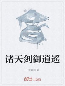 御剑诸天礼包