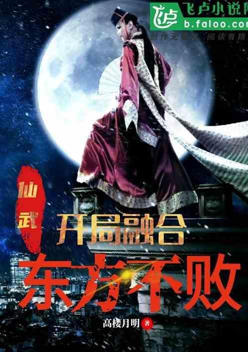 火影之神偷系统全文免费阅读
