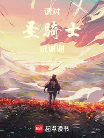 魔兽世界 圣骑士台词